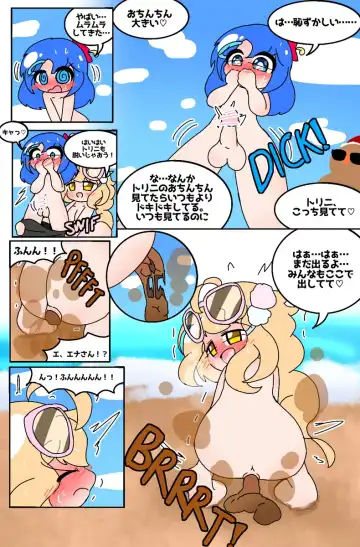 Summer X'mas Fhentai - Page 5