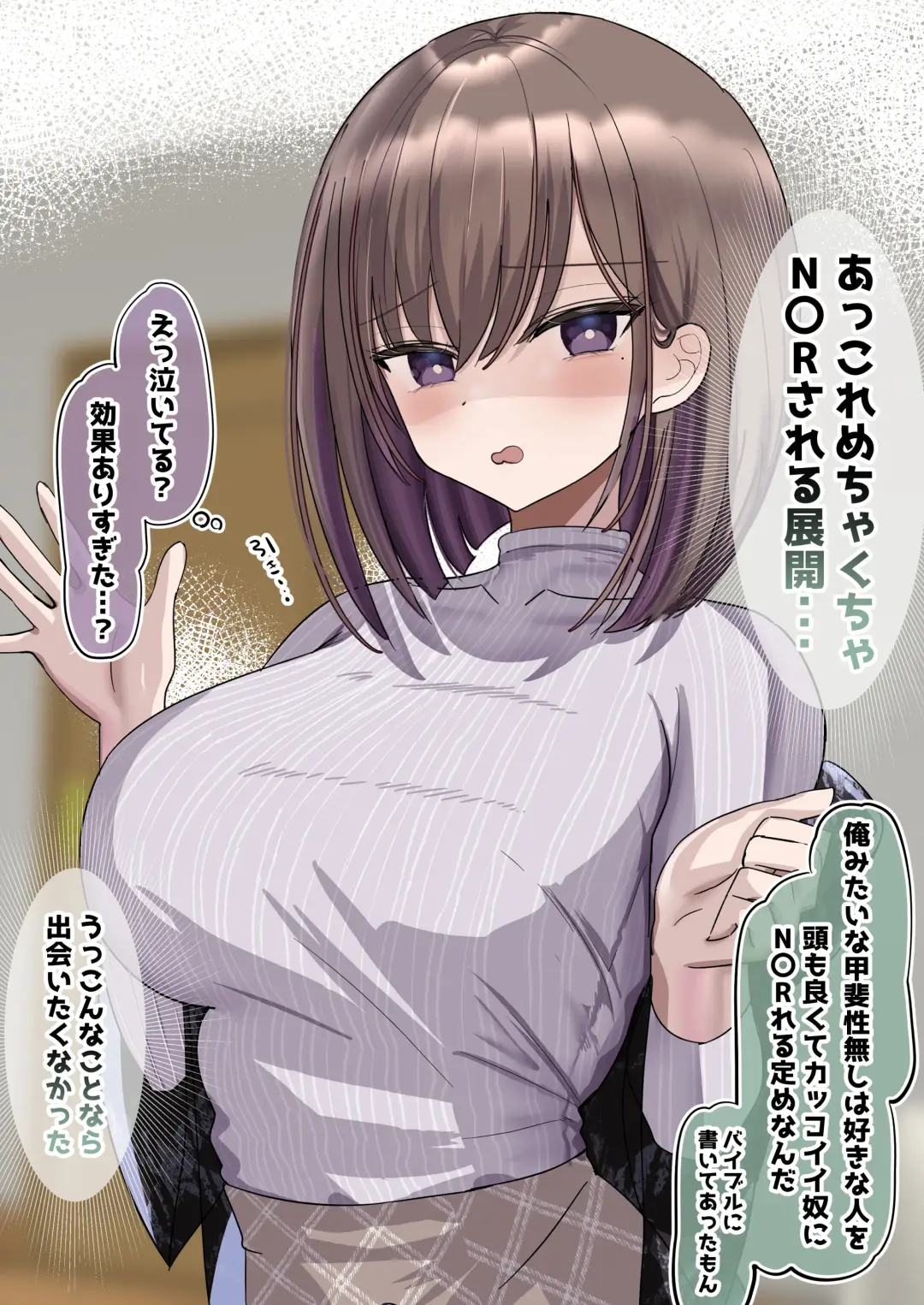 [Hanasaka Houcha] Futatsu Ue no Onee-chan to Onaji Daigaku ni Ikitai no ni... Benkyou Tsurai Fhentai - Page 3