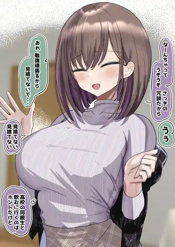 [Hanasaka Houcha] Futatsu Ue no Onee-chan to Onaji Daigaku ni Ikitai no ni... Benkyou Tsurai Fhentai - Page 4