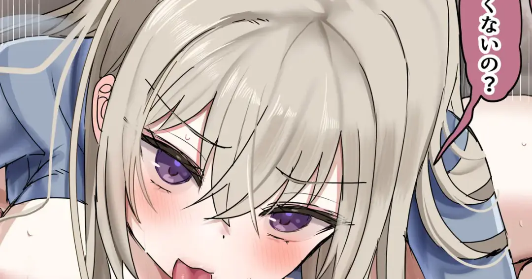 [Hanasaka Houcha] Kenka suru Hodo Naka ga Ii Naka Warui Couple no Kenkax Fhentai - Page 1