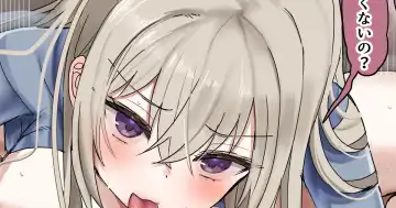 [Hanasaka Houcha] Kenka suru Hodo Naka ga Ii Naka Warui Couple no Kenkax - Fhentai