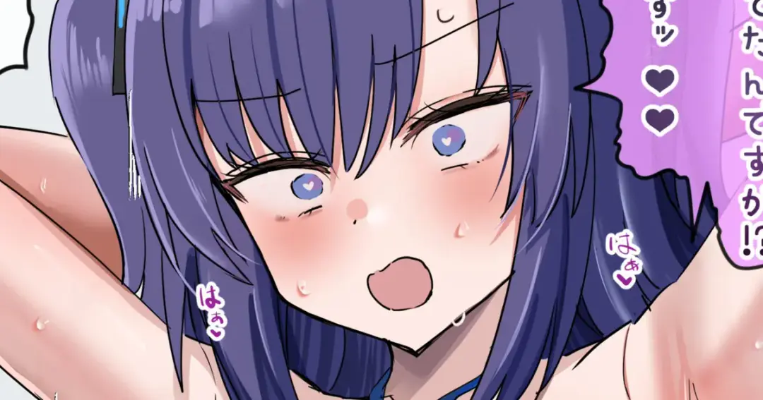 [Hanasaka Houcha] Watashi ga Mamoranakya! (Shimeikan) kara Sugu ni Saimin Appli o Sensei ni Tsukau Yuuka Color Ettsu Manga Fhentai - Page 1