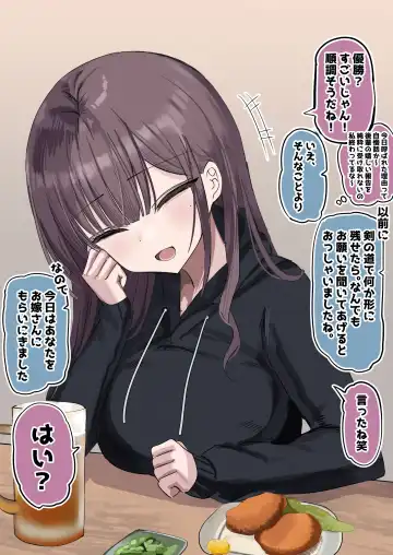 [Hanasaka Houcha] Mukashi wa, Rin to Shite Kakko Yokatta Senpai dakedo Ima wa... Fhentai - Page 3