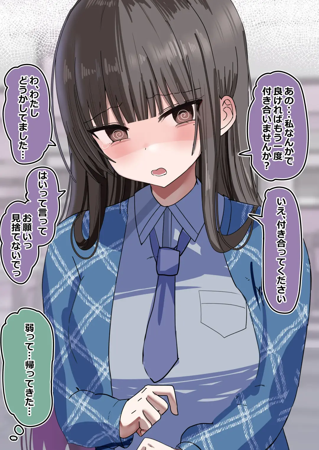 [Hanasaka Houcha] Netorareta Kanojo ga Anata Shika Inai! to Modottekita... Fhentai - Page 3