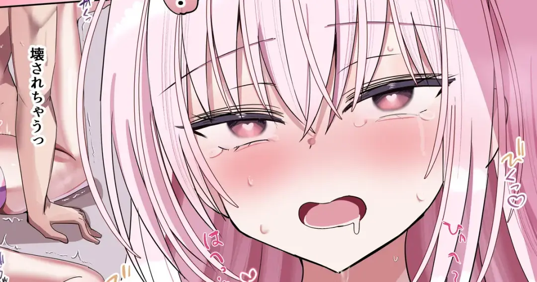 [Hanasaka Houcha] Pure na??? Ko no Cosplay Ettsu Cheer Girl Hen Fhentai - Page 1