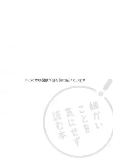 [Rinno] Matsui Neko-chan Hatsujouki! Fhentai - Page 3