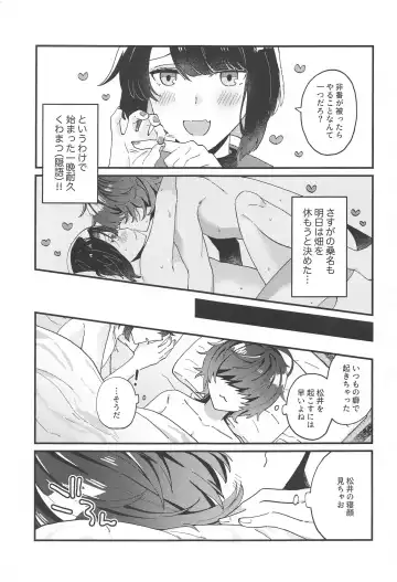 [Rinno] Matsui Neko-chan Hatsujouki! Fhentai - Page 4