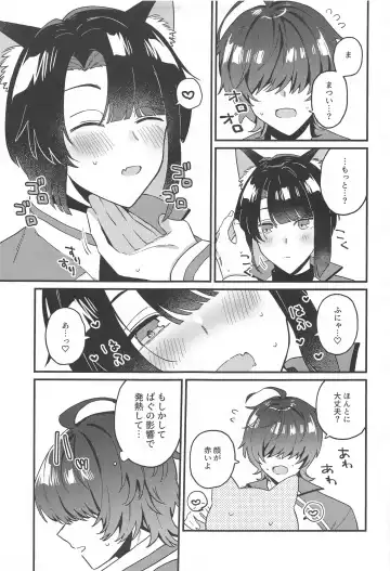 [Rinno] Matsui Neko-chan Hatsujouki! Fhentai - Page 12