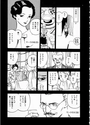 [Kaimeiji Yuu] eXpose Fhentai - Page 157