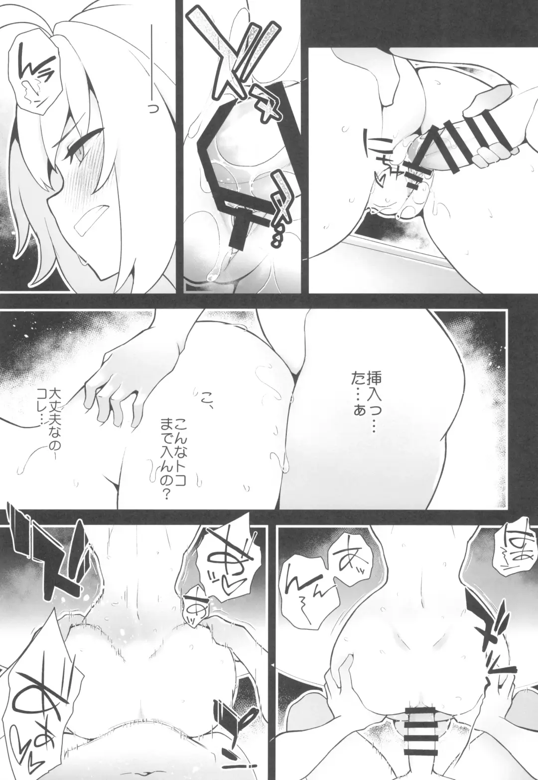 [Kupala] Yoi Manga no Tame ni Keiken ga Iru no! Fhentai - Page 17