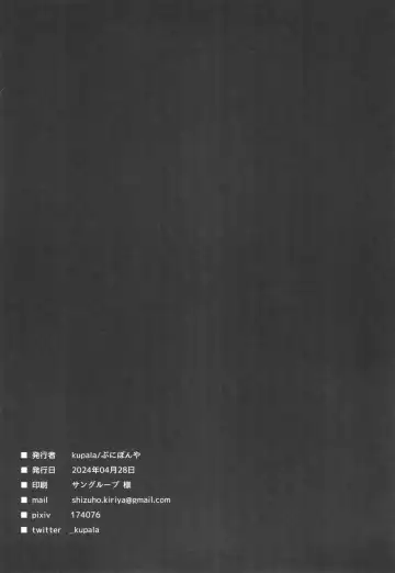 [Kupala] Yoi Manga no Tame ni Keiken ga Iru no! Fhentai - Page 30