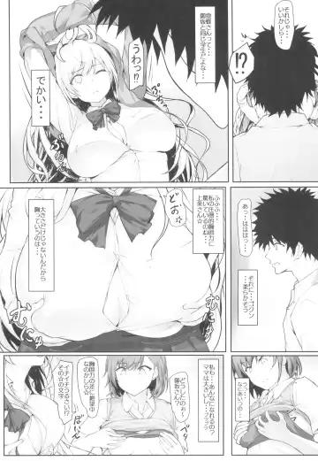 [Homu] Toaru Shokuhou-san to Mikoto-san Fhentai - Page 7