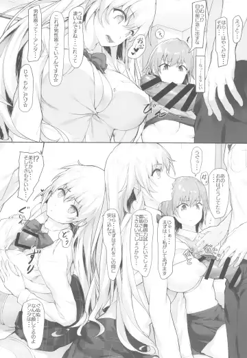 [Homu] Toaru Shokuhou-san to Mikoto-san Fhentai - Page 8