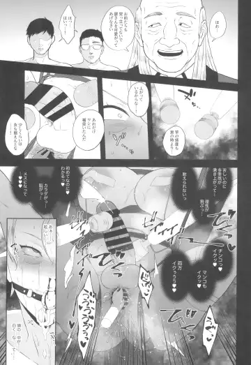Morita-kun to gin-san ni wa TS futanari-ka shite moratte chika de niku benki choukyou o ukete morau yo Fhentai - Page 17