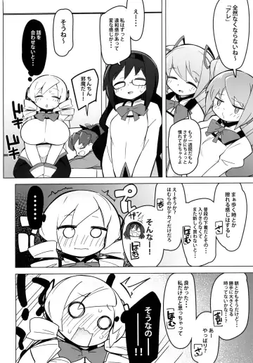 [Abara] Mami-san dake Haete nai Series Fhentai - Page 4