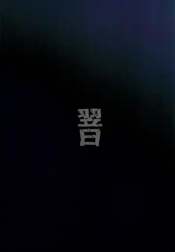 [Abara] Mami-san dake Haete nai Series Fhentai - Page 14