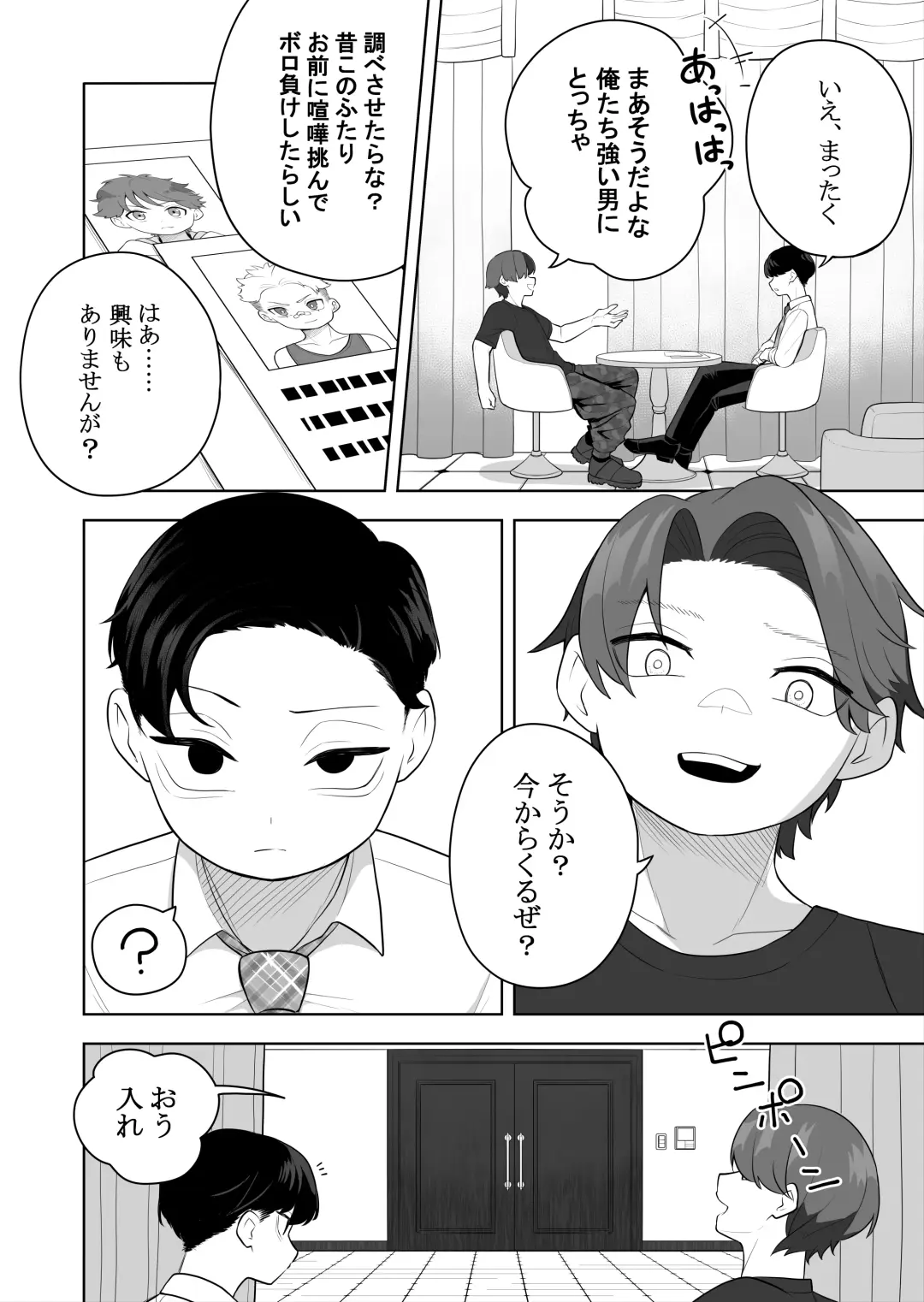 [Ahoge Kinoko] Kyousei Gimukyouiku! TS Ecchi na Onnanoko Kunrenkou! 2 Fhentai - Page 22