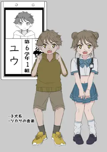 [Ahoge Kinoko] Kyousei Gimukyouiku! TS Ecchi na Onnanoko Kunrenkou! 2 Fhentai - Page 42