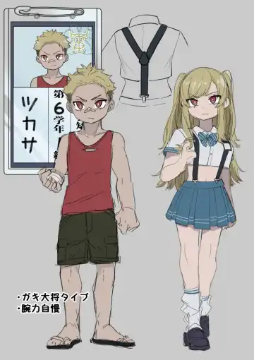 [Ahoge Kinoko] Kyousei Gimukyouiku! TS Ecchi na Onnanoko Kunrenkou! 2 Fhentai - Page 43