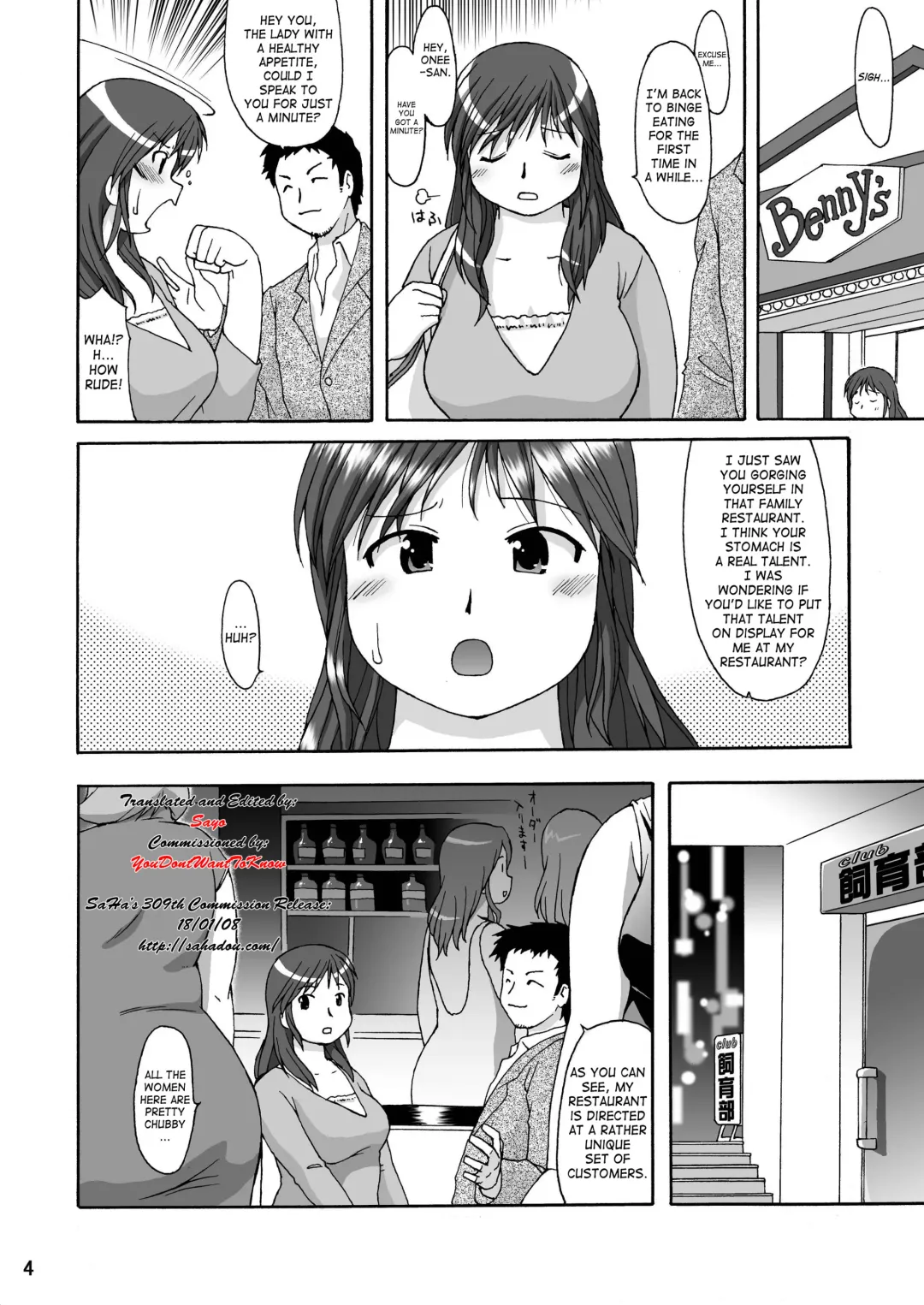 [Katou] RIGHT STUFF Fhentai - Page 3