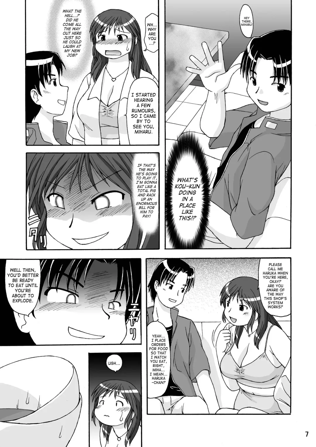 [Katou] RIGHT STUFF Fhentai - Page 6