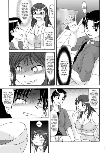[Katou] RIGHT STUFF Fhentai - Page 6