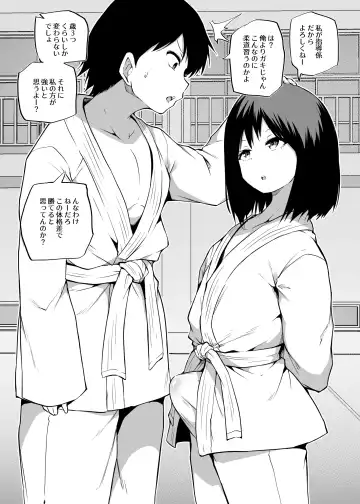 Read [Makin] Learn Judo - Fhentai