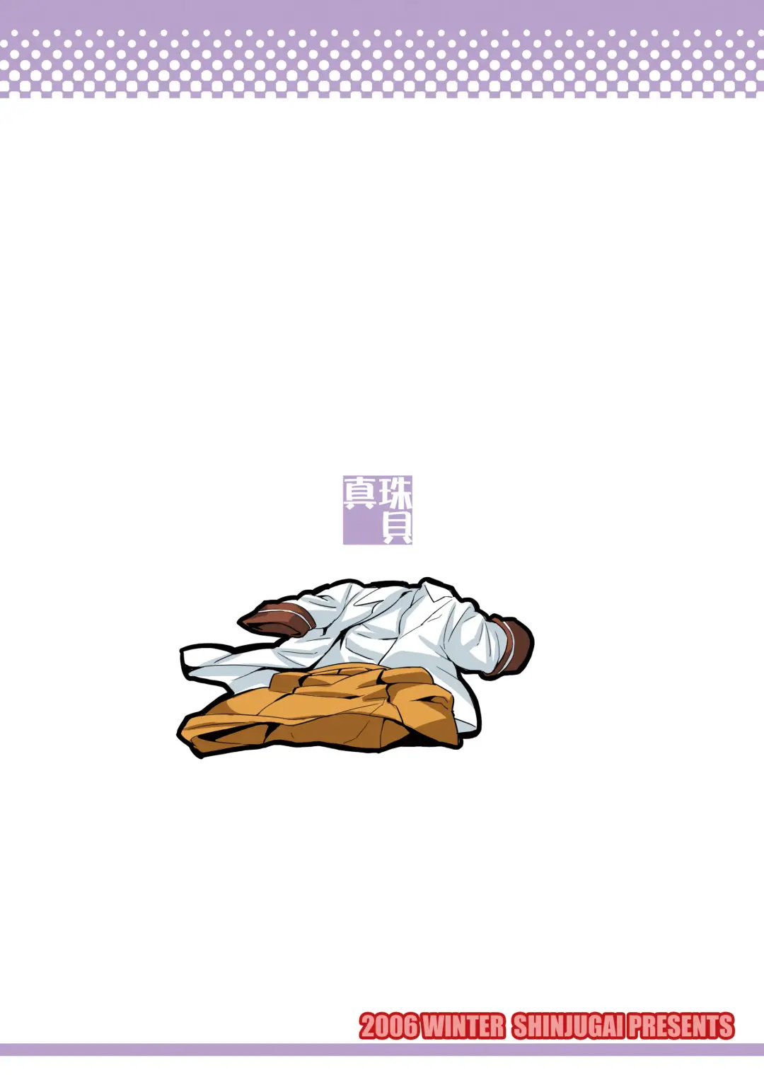 [Takeda Hiromitsu] Sakitama (decensored) Fhentai - Page 46