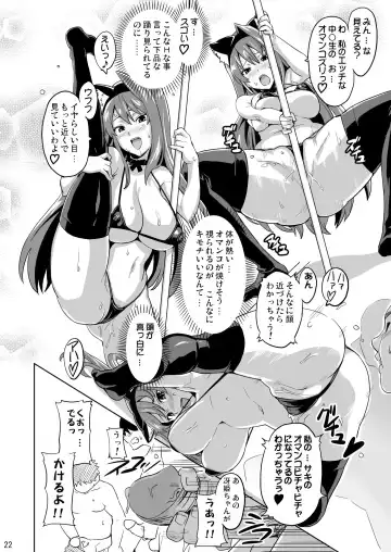 [Takeda Hiromitsu] Sakitama (decensored) Fhentai - Page 21