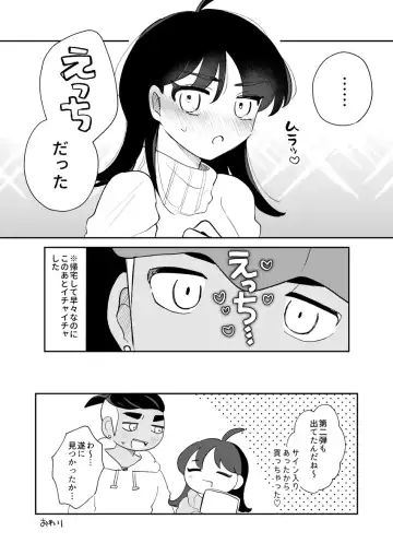 pokemon yumemanga rogu ⑤[Pokemon sword and shield ) Fhentai - Page 7