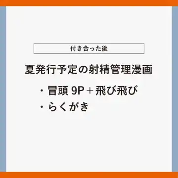 pokemon yumemanga rogu ⑤[Pokemon sword and shield ) Fhentai - Page 13