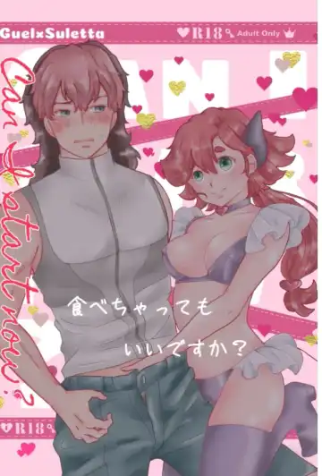 Read [Mei] Can I start now? - Fhentai