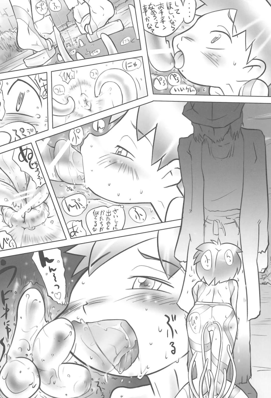 [Hara Hiroshi] Kamitsuki Fhentai - Page 39