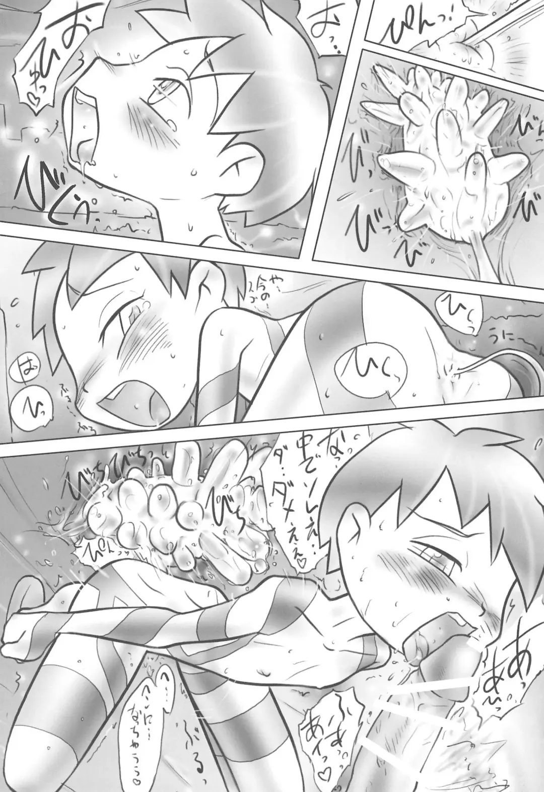 [Hara Hiroshi] Kamitsuki Fhentai - Page 42