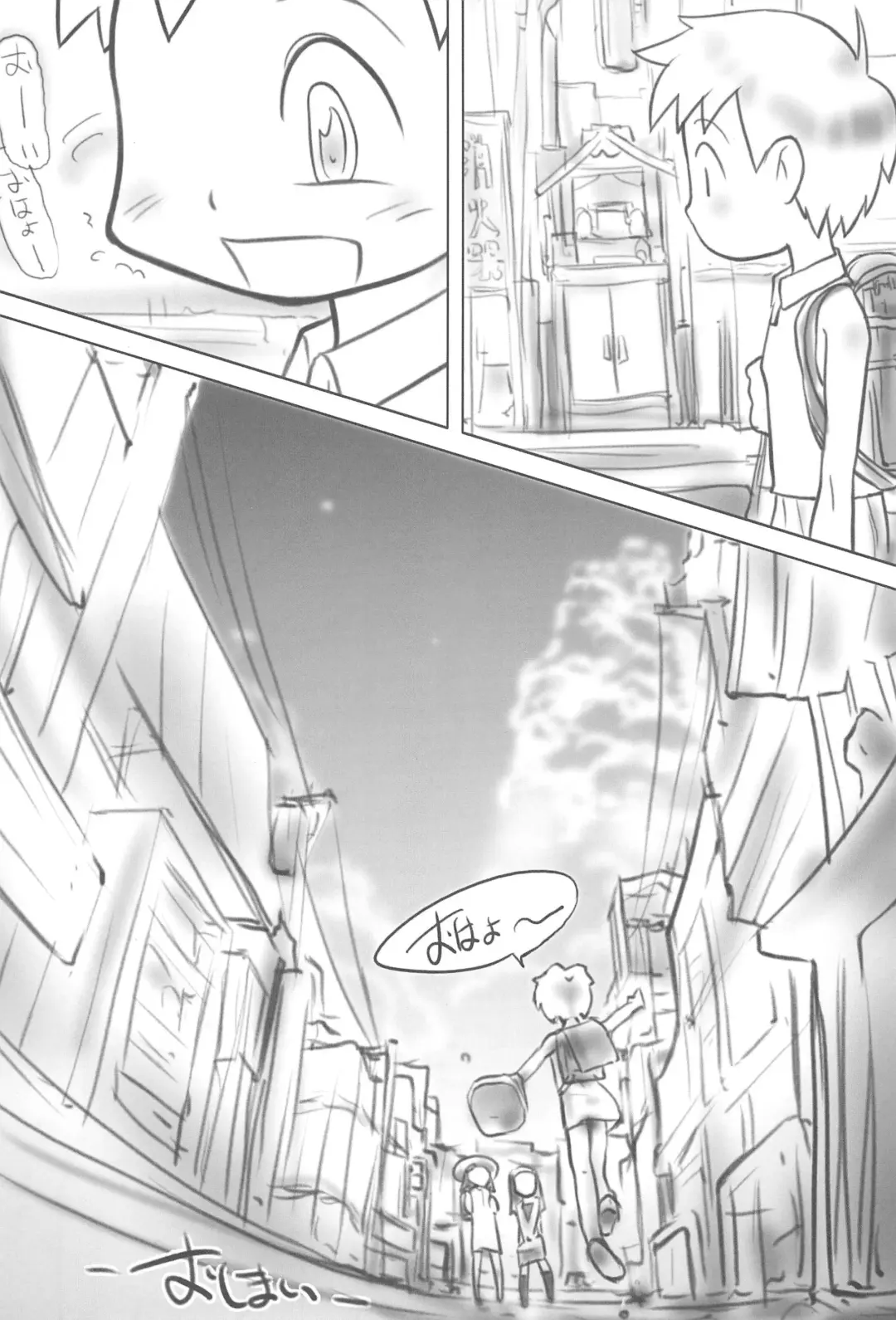 [Hara Hiroshi] Kamitsuki Fhentai - Page 55