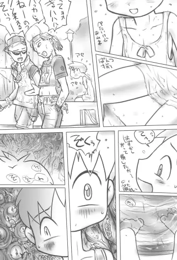 [Hara Hiroshi] Kamitsuki Fhentai - Page 18