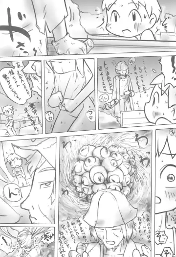 [Hara Hiroshi] Kamitsuki Fhentai - Page 24