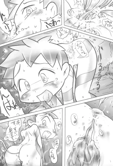 [Hara Hiroshi] Kamitsuki Fhentai - Page 41