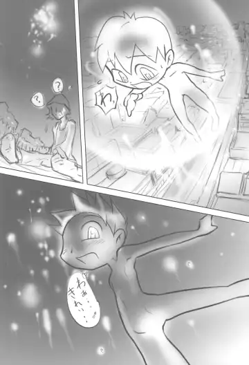 [Hara Hiroshi] Kamitsuki Fhentai - Page 52