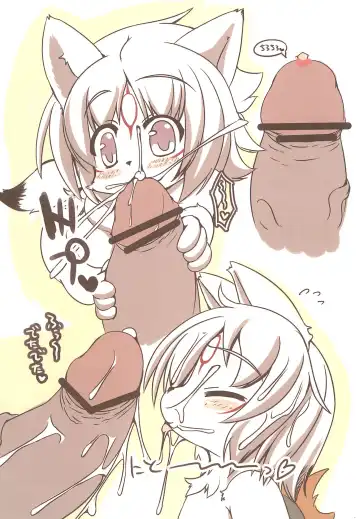 [Sirokoma] Toppatsu-bon Shin Wangel Fhentai - Page 5