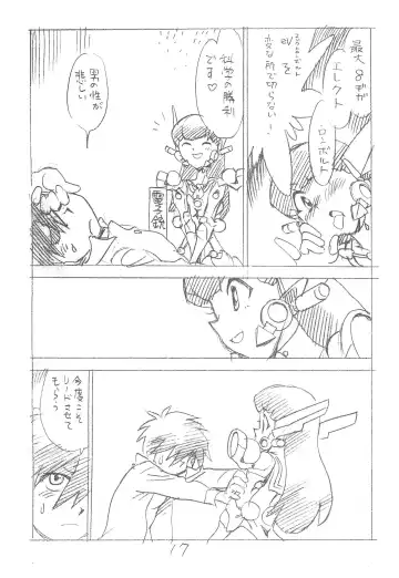 [Asari Yoshitoo] Enpitsu Kaki Eromanga 2013 Fuyu Fhentai - Page 17