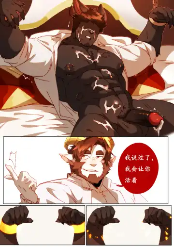 [Booboo] 2022 十月奖励 - 威廉 x 乔 Fhentai - Page 25