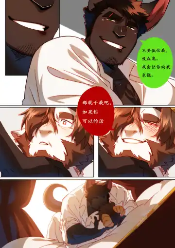 [Booboo] 2022 十月奖励 - 威廉 x 乔 Fhentai - Page 27