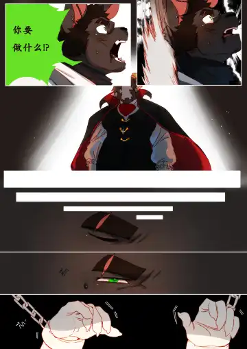 [Booboo] 2022 十月奖励 - 威廉 x 乔 Fhentai - Page 5