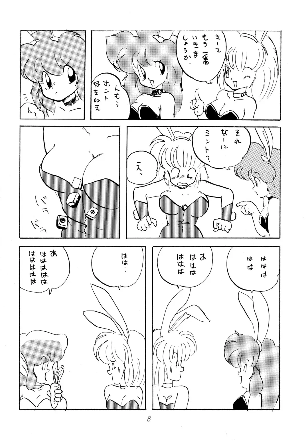 [Yamashita Woory] DEEP SWITCH Fhentai - Page 8