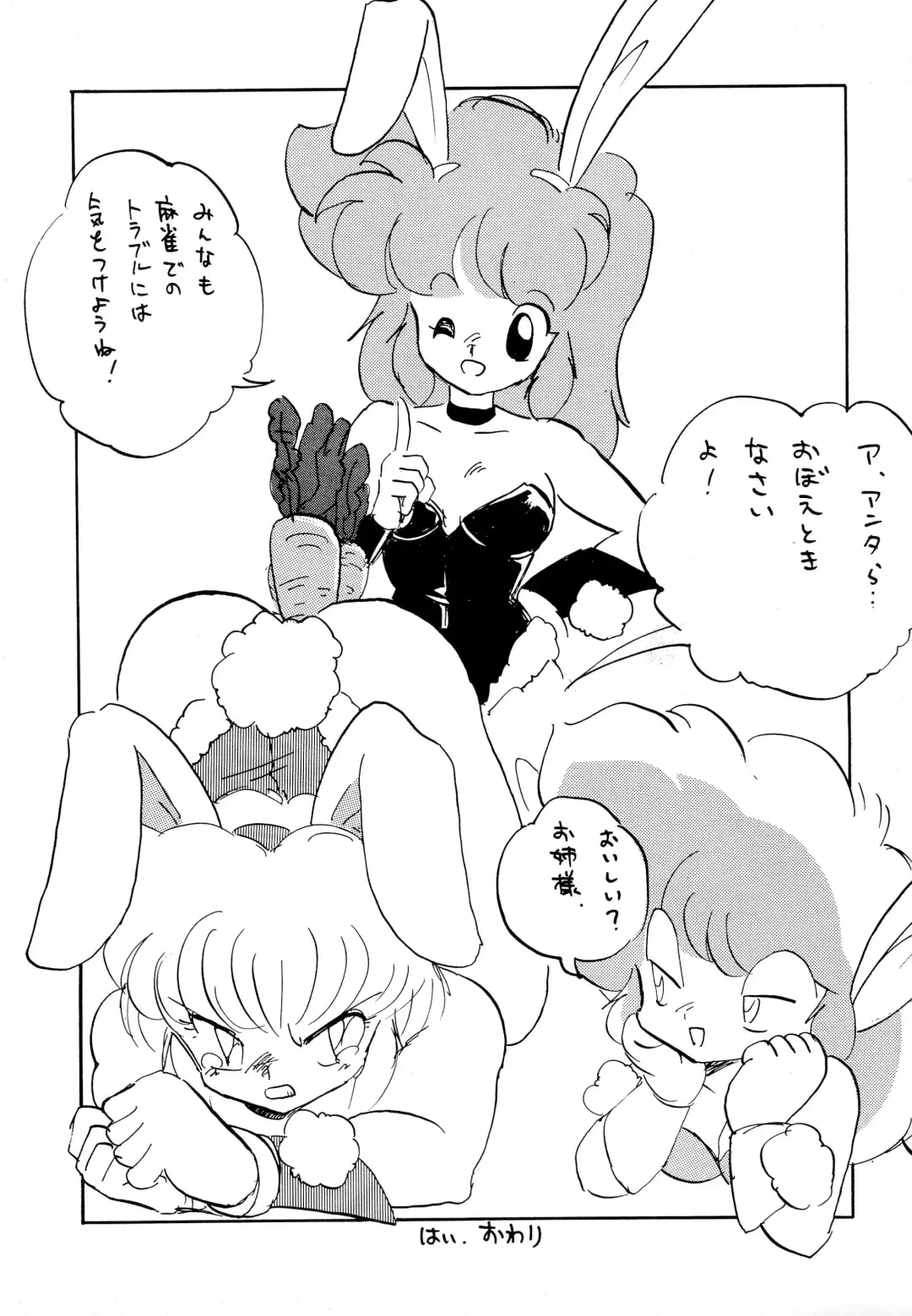 [Yamashita Woory] DEEP SWITCH Fhentai - Page 9