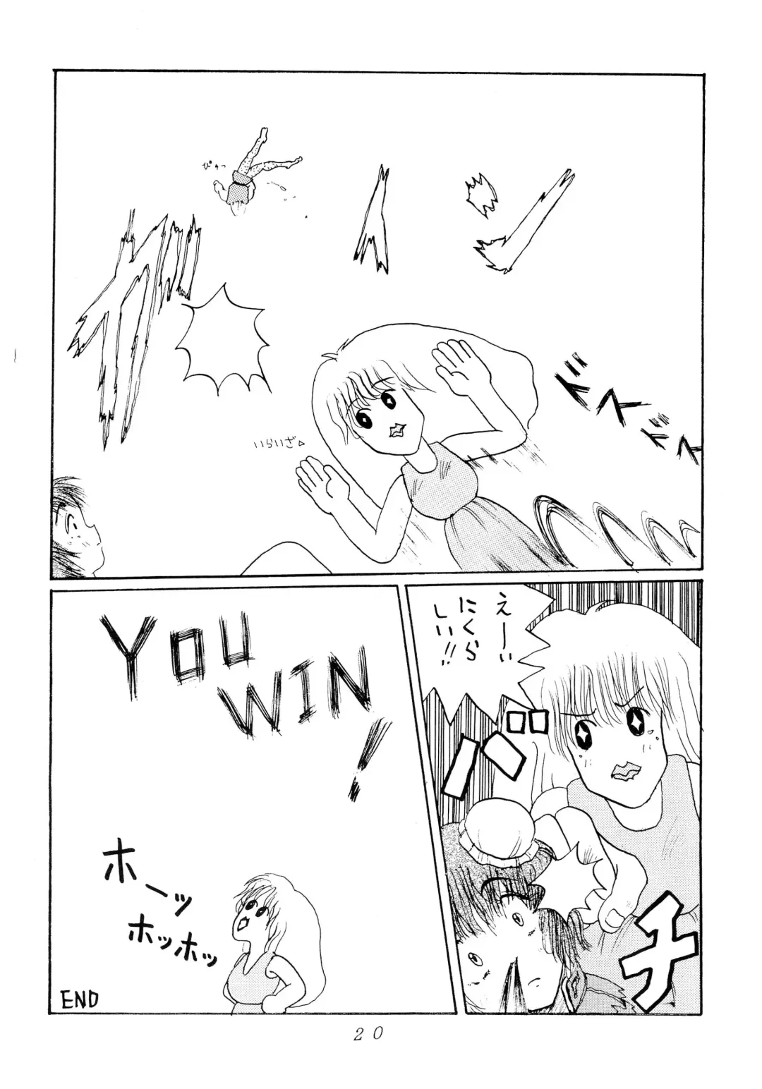 [Yamashita Woory] DEEP SWITCH Fhentai - Page 20