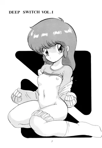 [Yamashita Woory] DEEP SWITCH Fhentai - Page 3