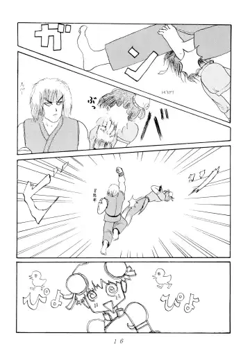 [Yamashita Woory] DEEP SWITCH Fhentai - Page 16