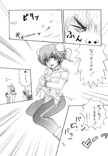 [Yamashita Woory] DEEP SWITCH Fhentai - Page 17